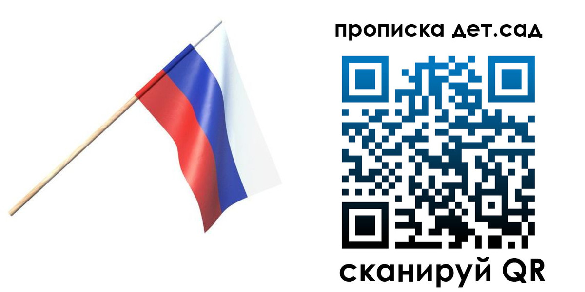 прописка в Магаданской области