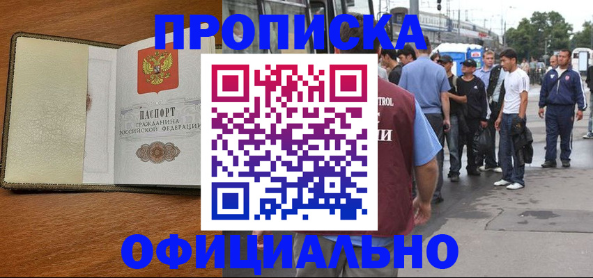 регистрация для школы в Магаданской области