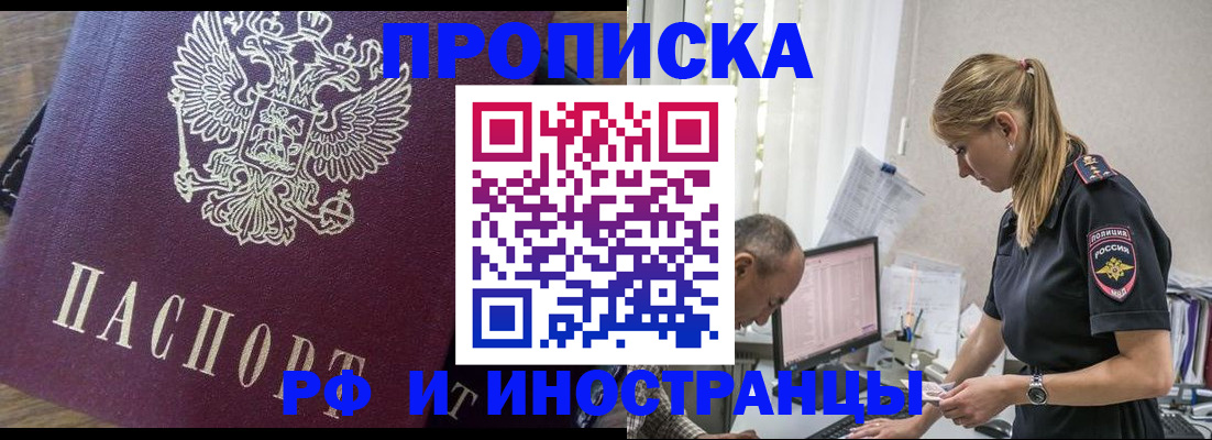 форма 3 в Магаданской области